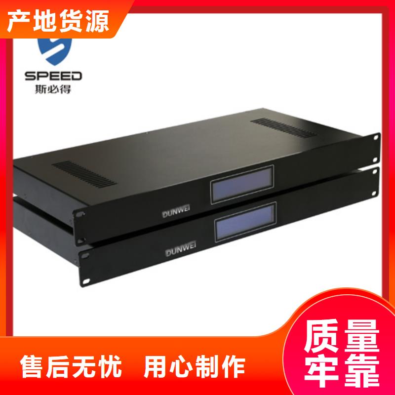 【动环主机动力环境监控系统厂家直销放心】