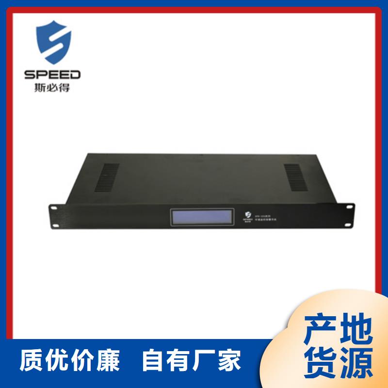 【动环主机动力环境监控系统厂家直销放心】