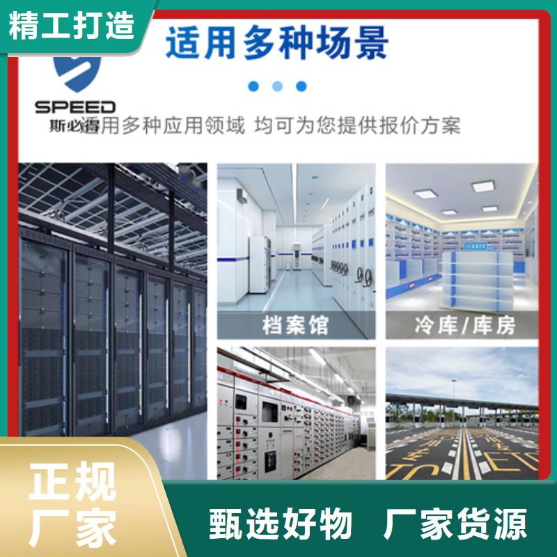 动环主机,【动环监控系统】买的是放心