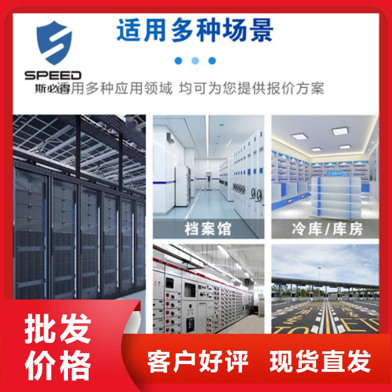 【动环主机】-SPD温湿度传感器支持大小批量采购