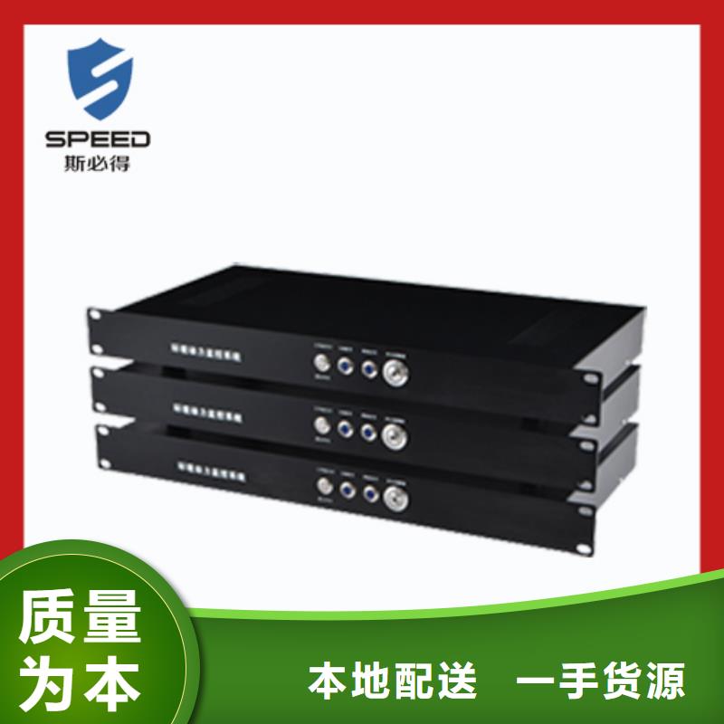 动环主机_红外探测器货源充足