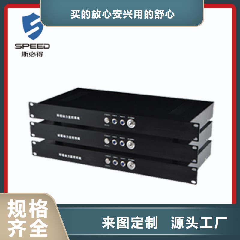 动环主机-市电停电传感器超产品在细节