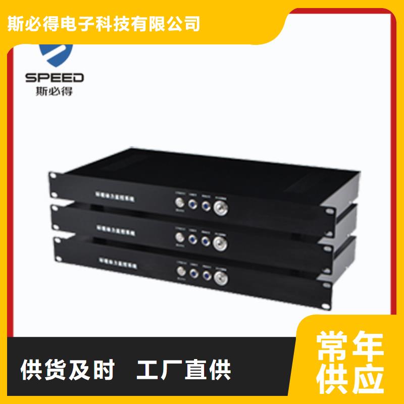 动环主机-动力环境监控工期短发货快