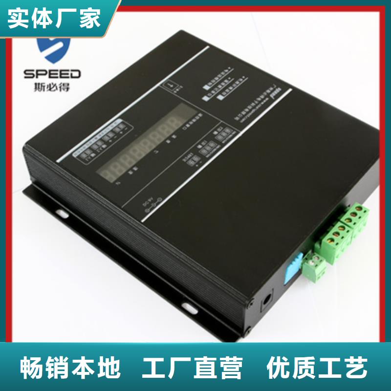 动环主机高温探头批发商