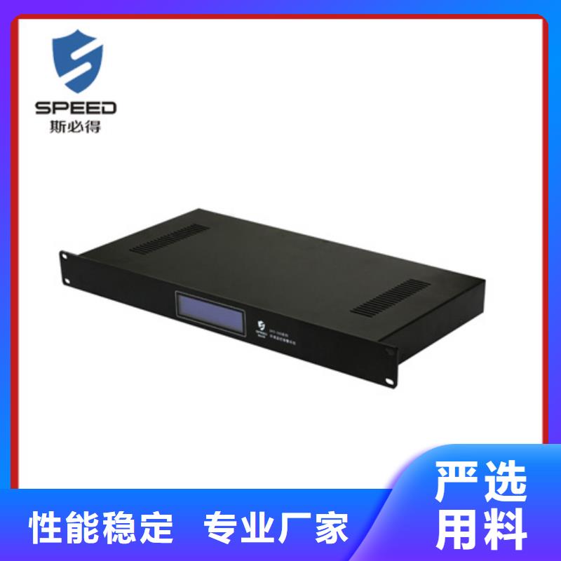 动环主机动环监控系统应用广泛