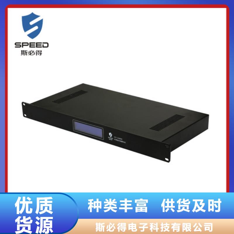 动环主机温度传感器厂家销售