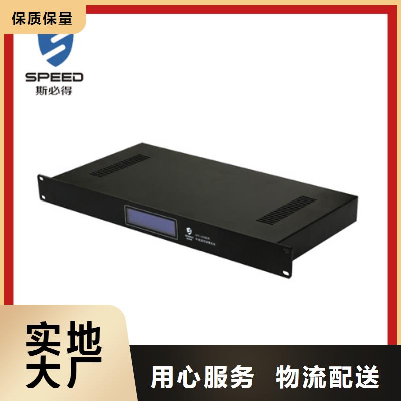 动环主机品牌大厂家