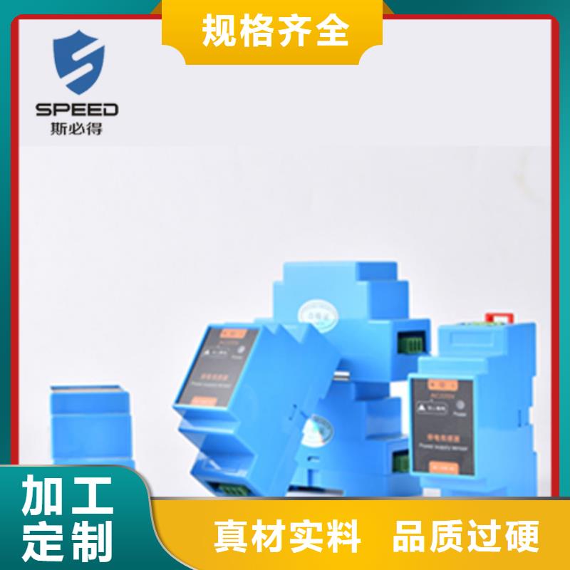 动环主机_动力环境监控严格把关质量放心