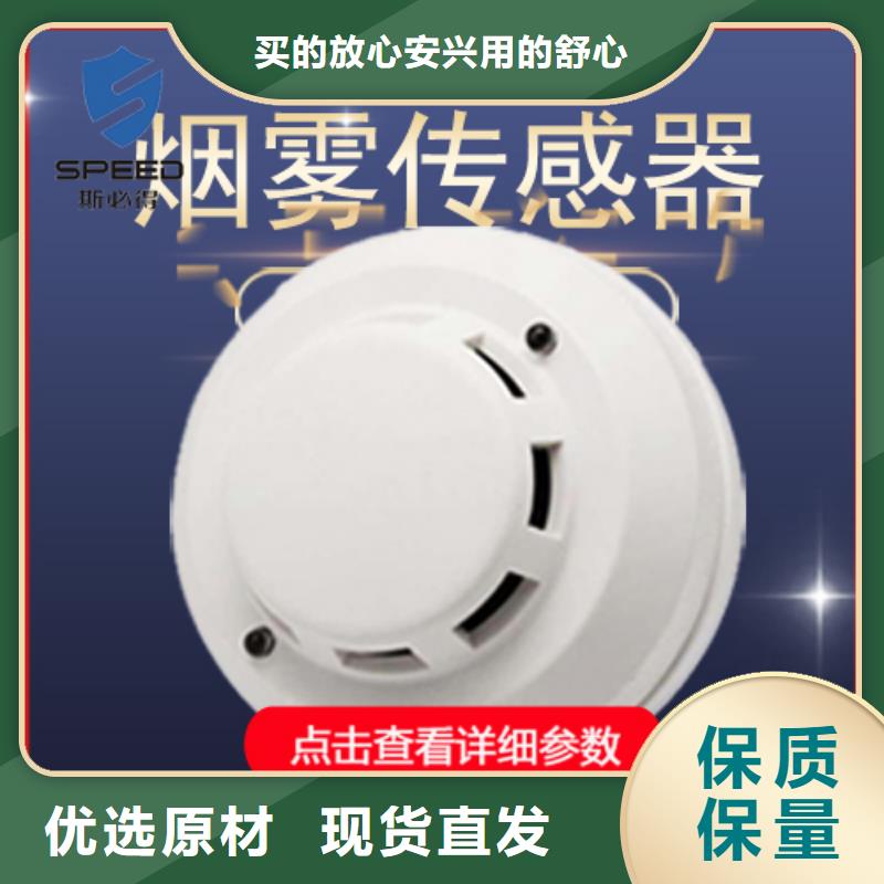 动环主机-动环监控系统为您精心挑选