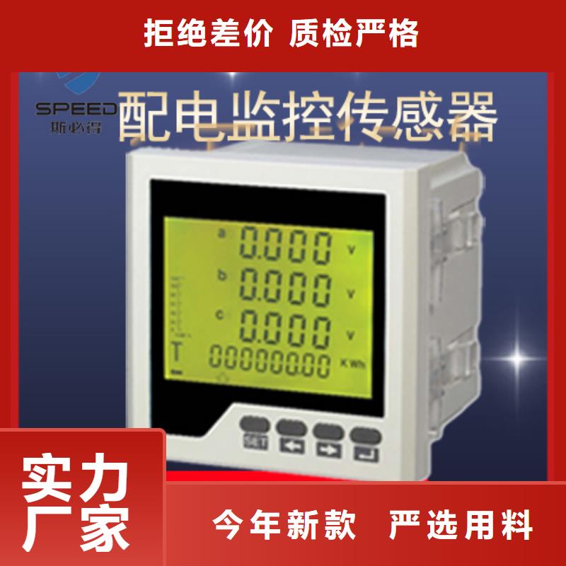 动环主机机房动力环境监控系统专业设计