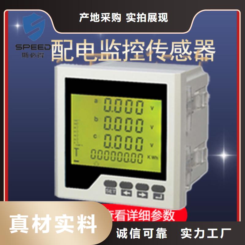 动环主机机房监控主机按需定制真材实料