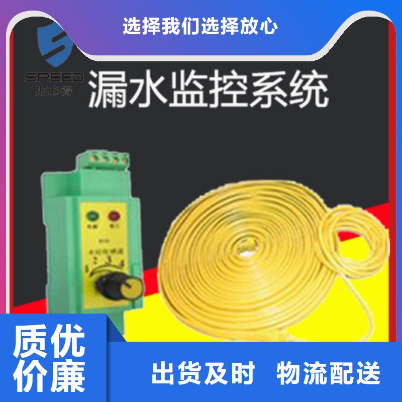 动环主机动环监控系统值得买