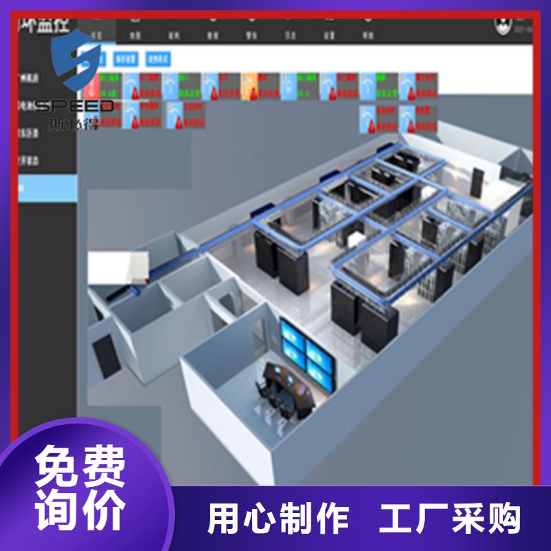 动环主机【动环监控系统】质检合格出厂