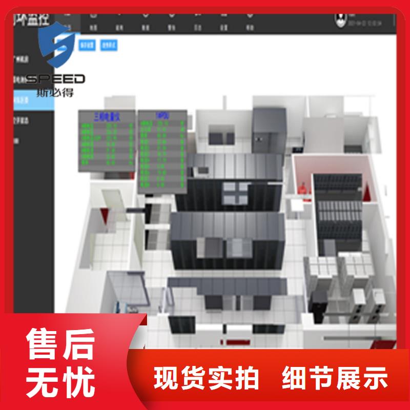 动环主机,机房监控主机来图定制量大从优