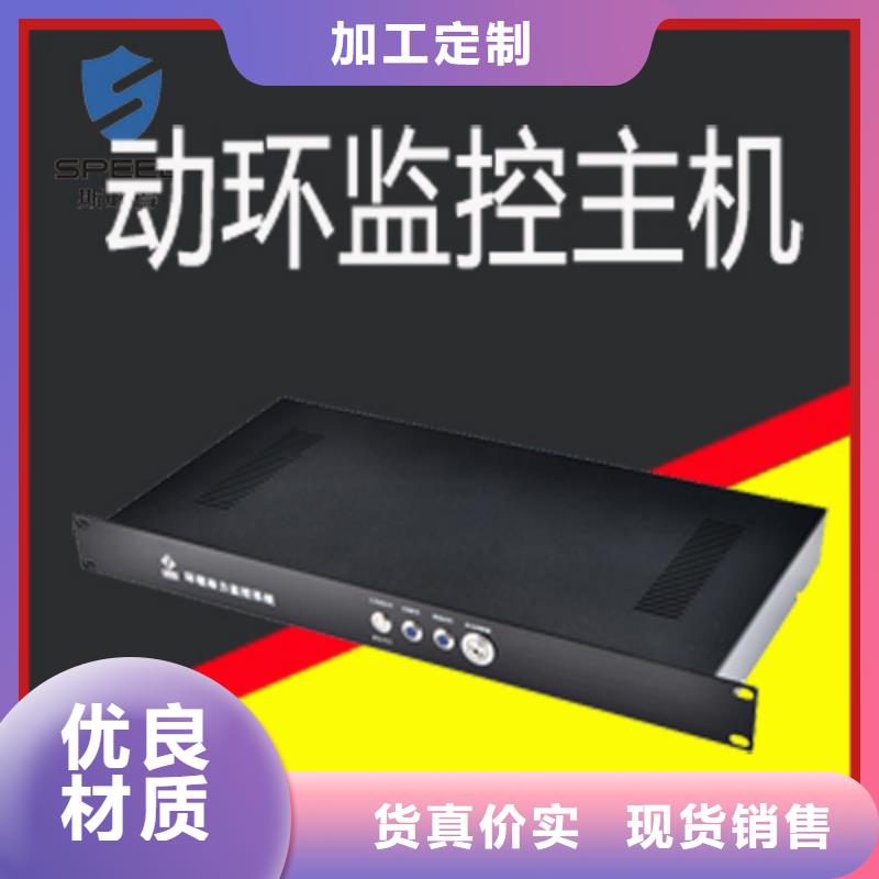 【动环主机】机房监控主机货源充足