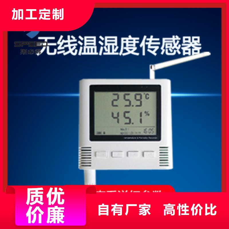 动环主机机房动力环境监控系统价格公道合理