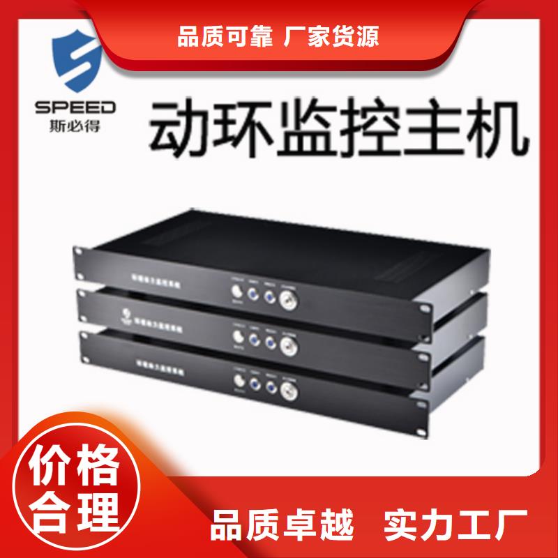 动环主机八路开关量接口一站式采购商