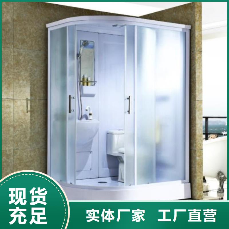 工程装配式浴室