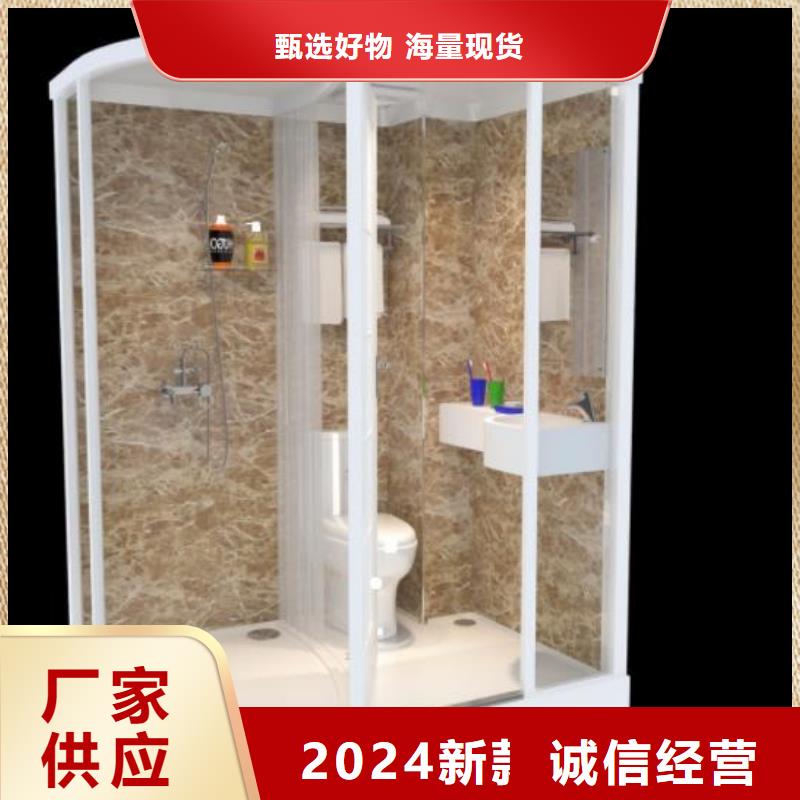 免防水淋浴房组装
