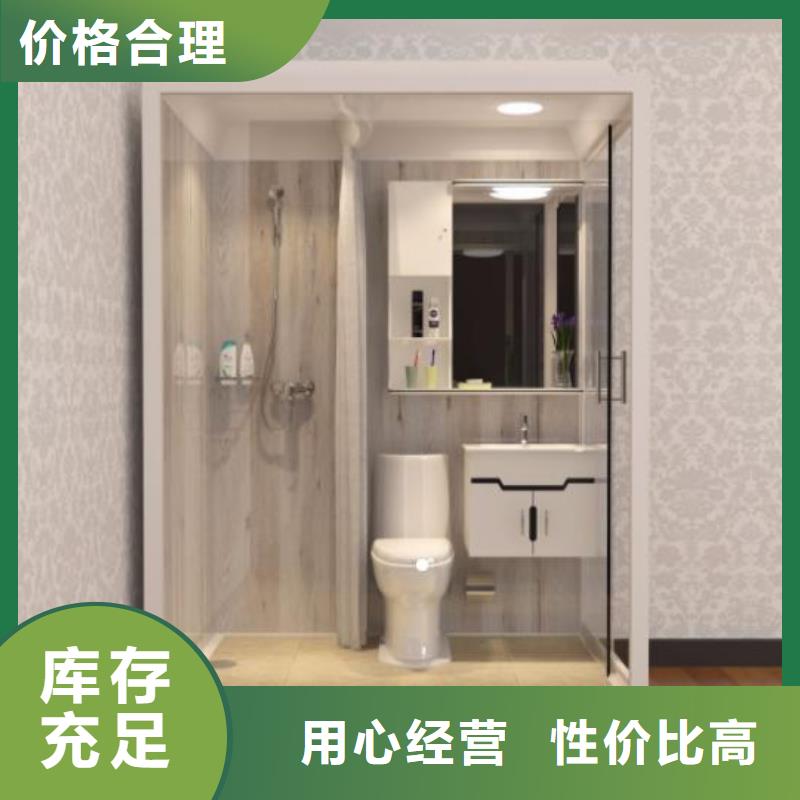 大型一体浴室