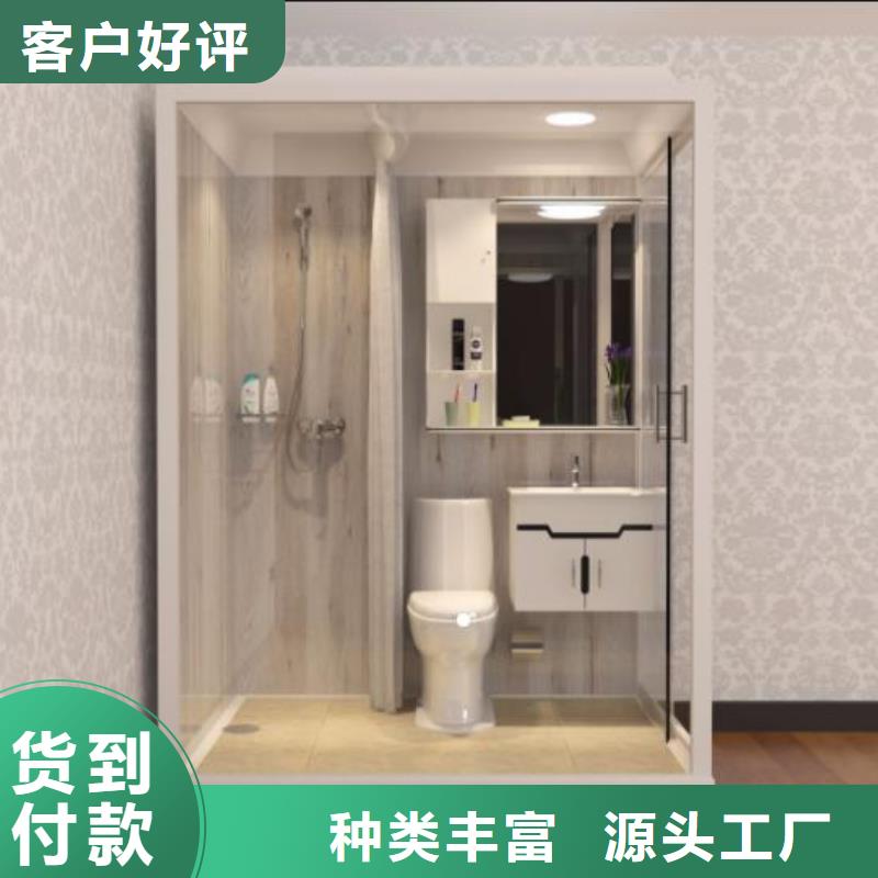 浴室一体式一套