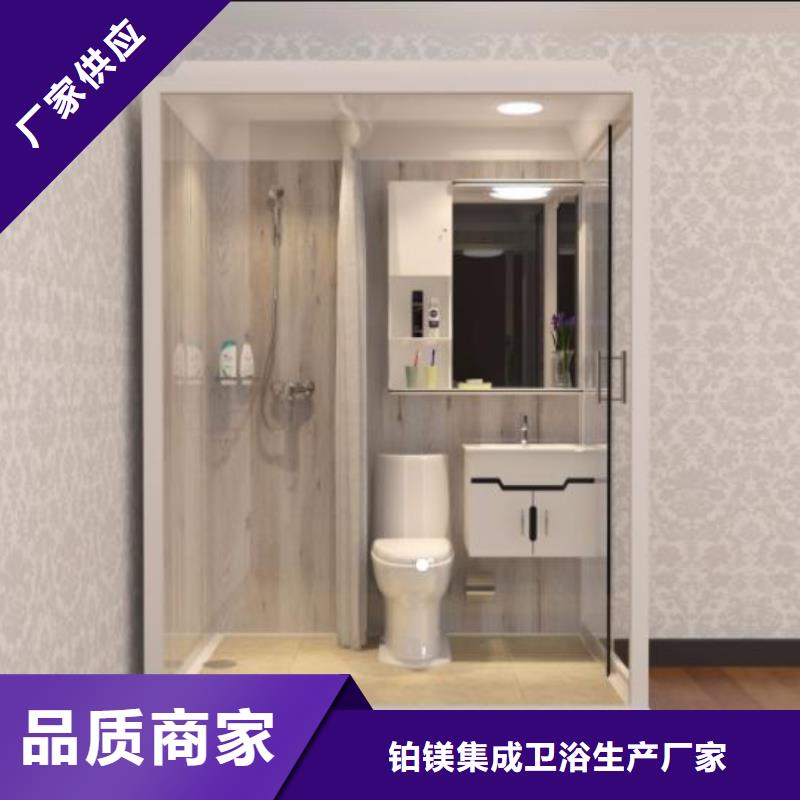 方舱干湿分离淋浴房