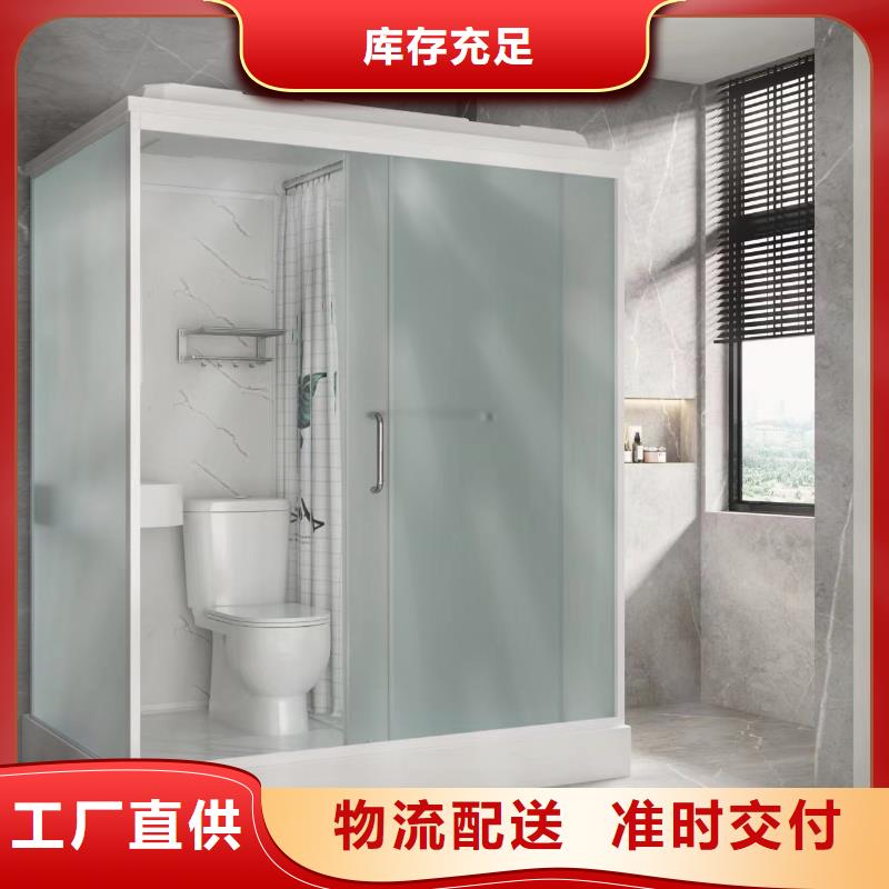 集成卫浴