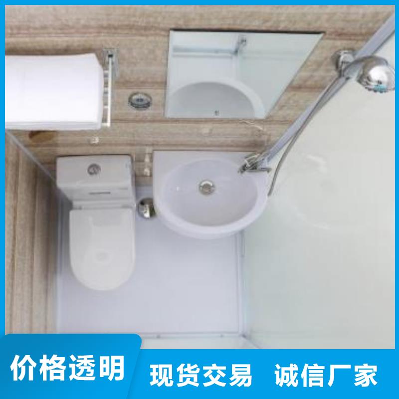 整体式卫浴厂
