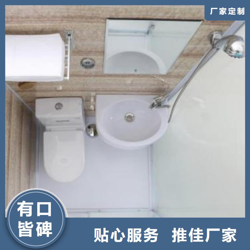 定制整体浴室