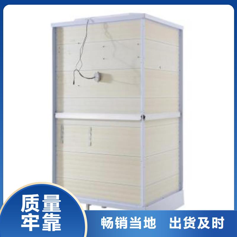 整体洗澡间