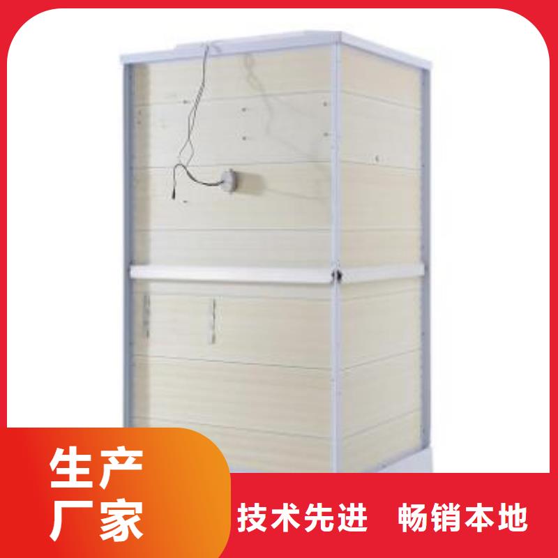 #整体洗澡间#厂家现货
