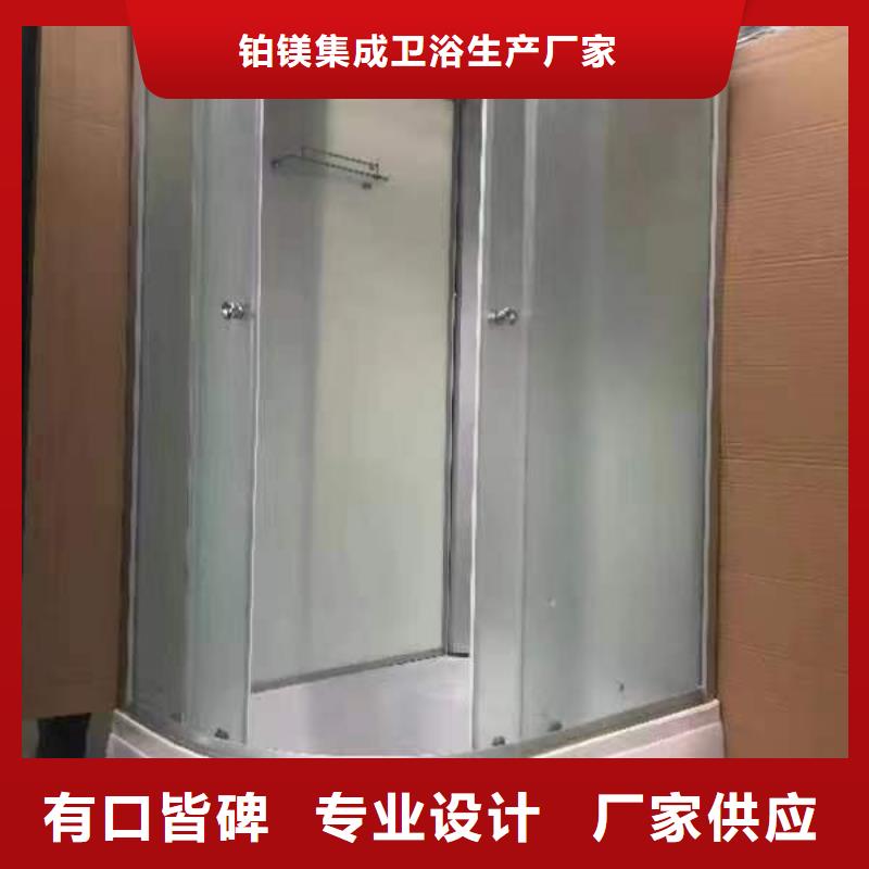 定做浴室一体式