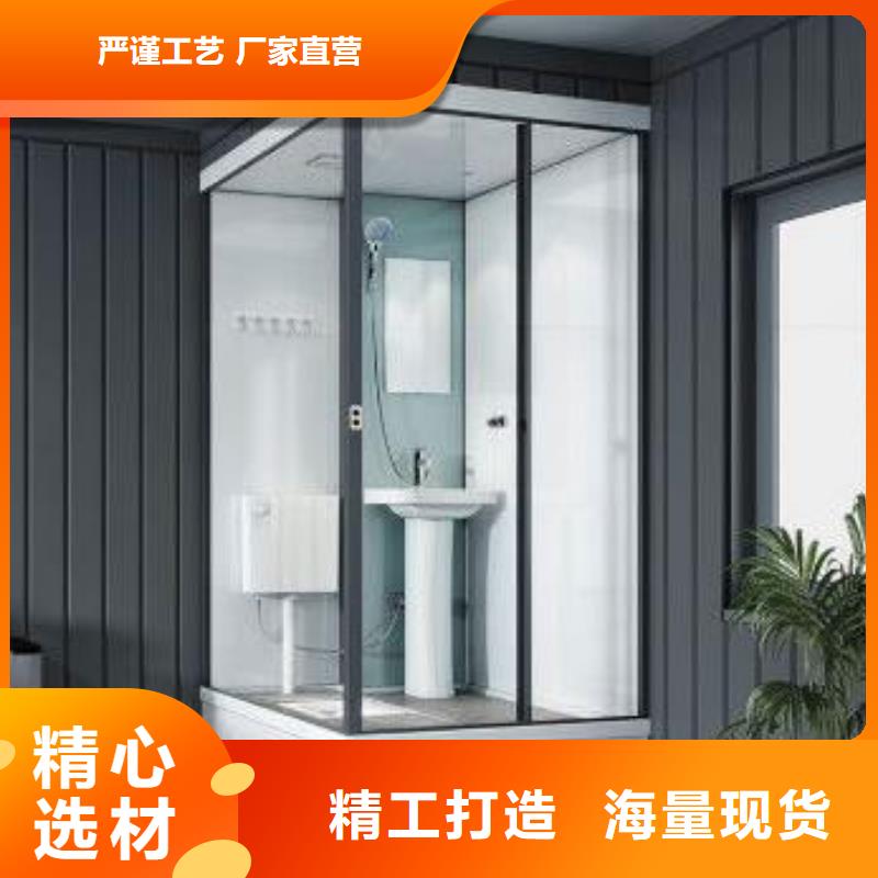 民宿整体式马桶房