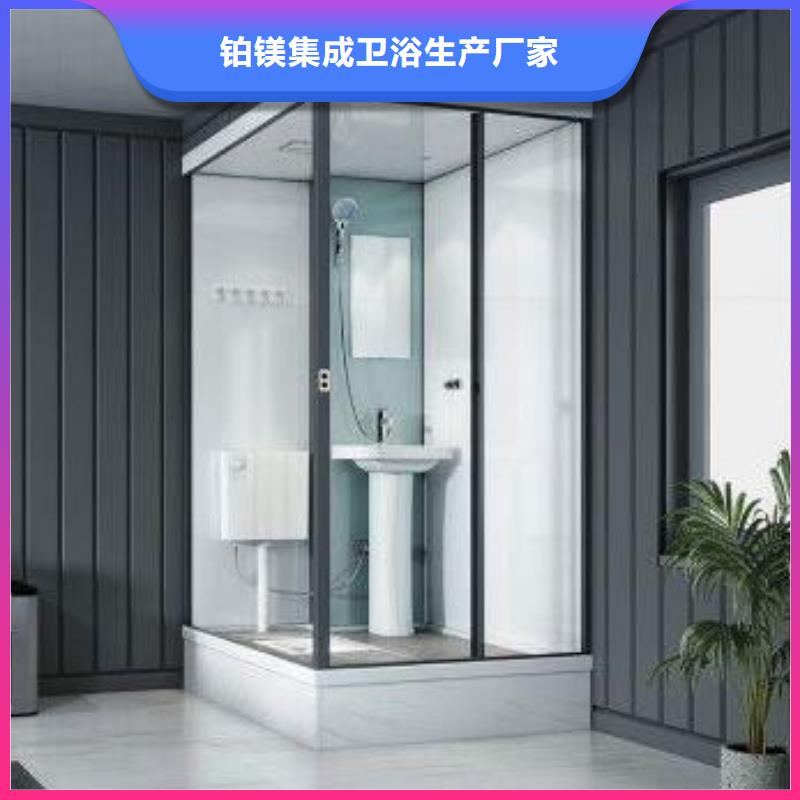 装配式淋浴房厂家