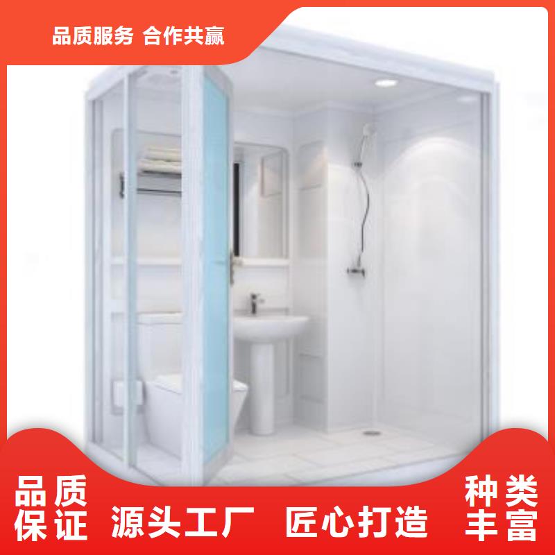大型一体浴室