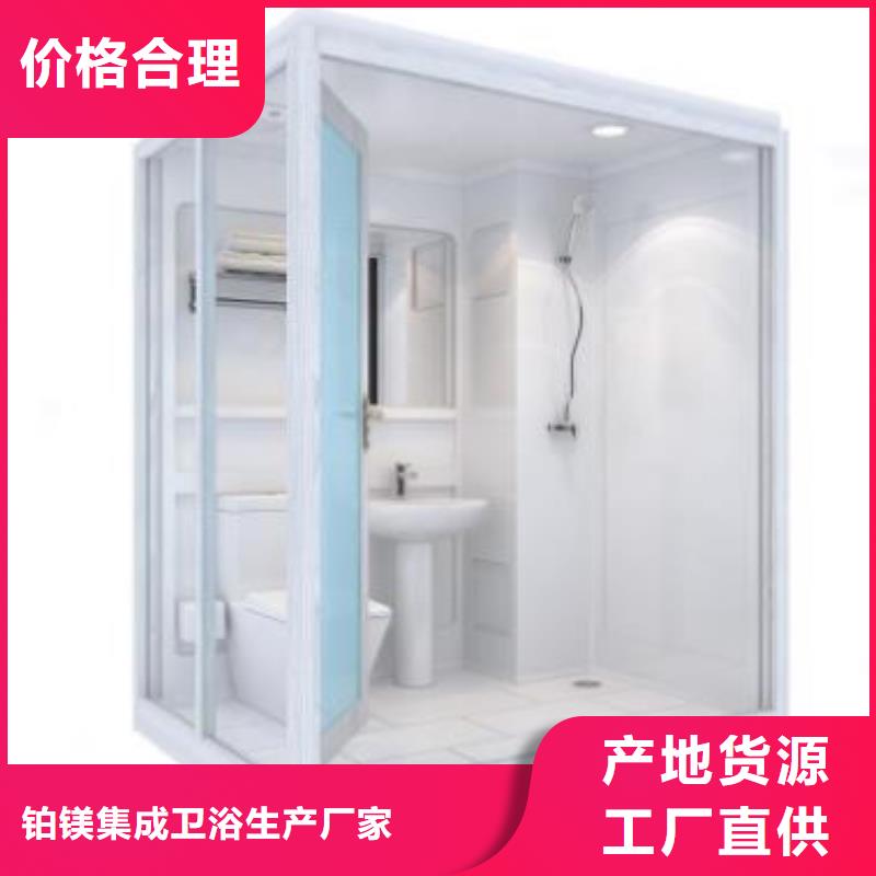民宿整体洗澡间