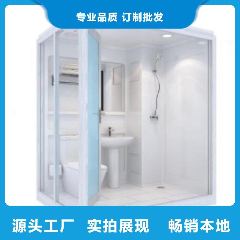 工程批发整体卫浴室