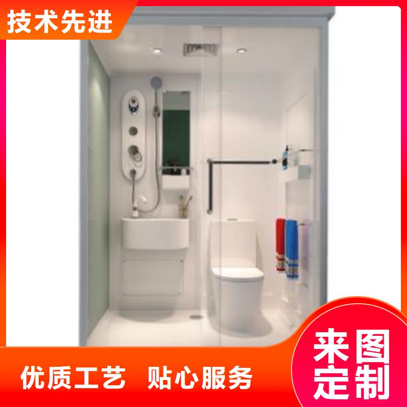 员工宿舍卫生间生产厂家