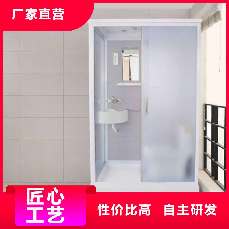 装配式卫浴