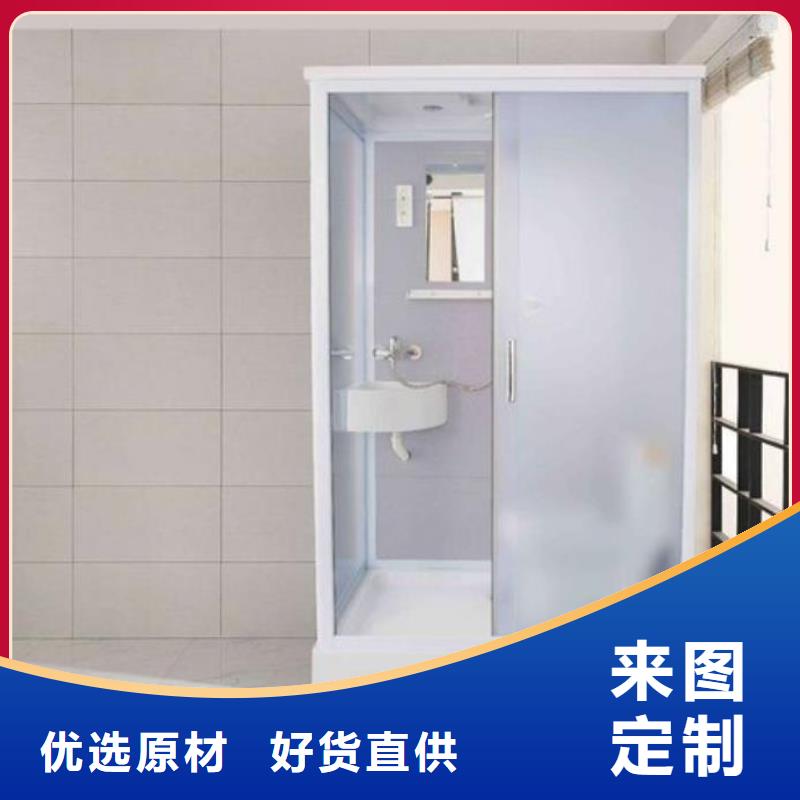 定制浴室一体式