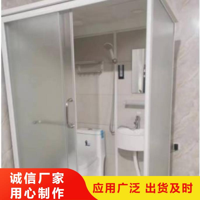 装配式卫浴制造