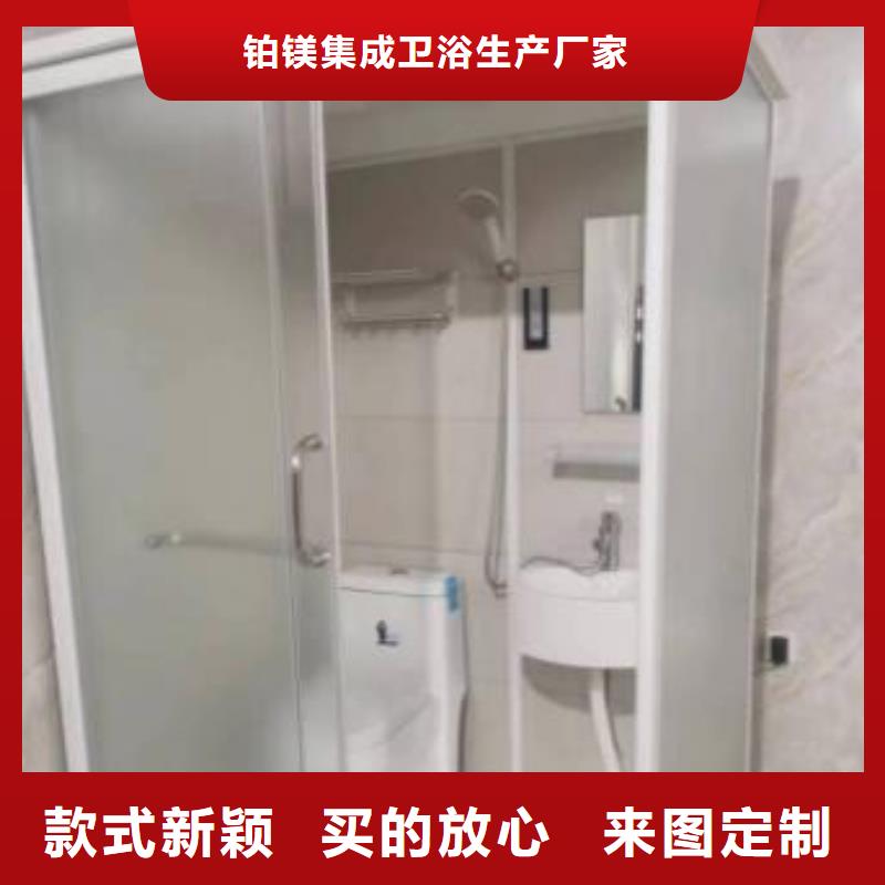 临高县可移动一体卫浴