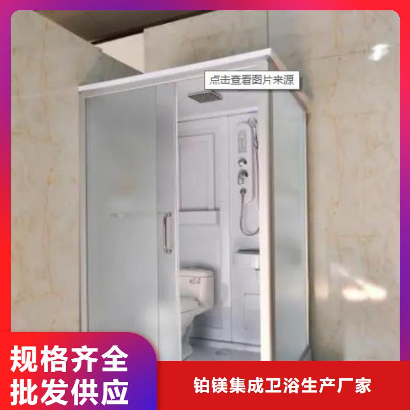 装配式浴室贴心服务
