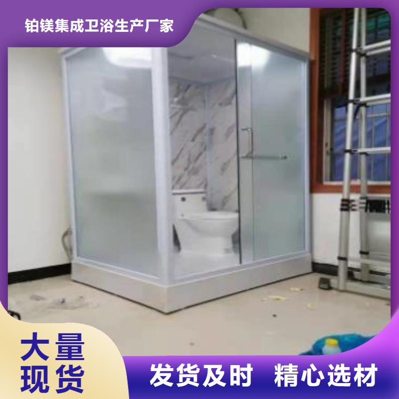 酒店一体式卫浴