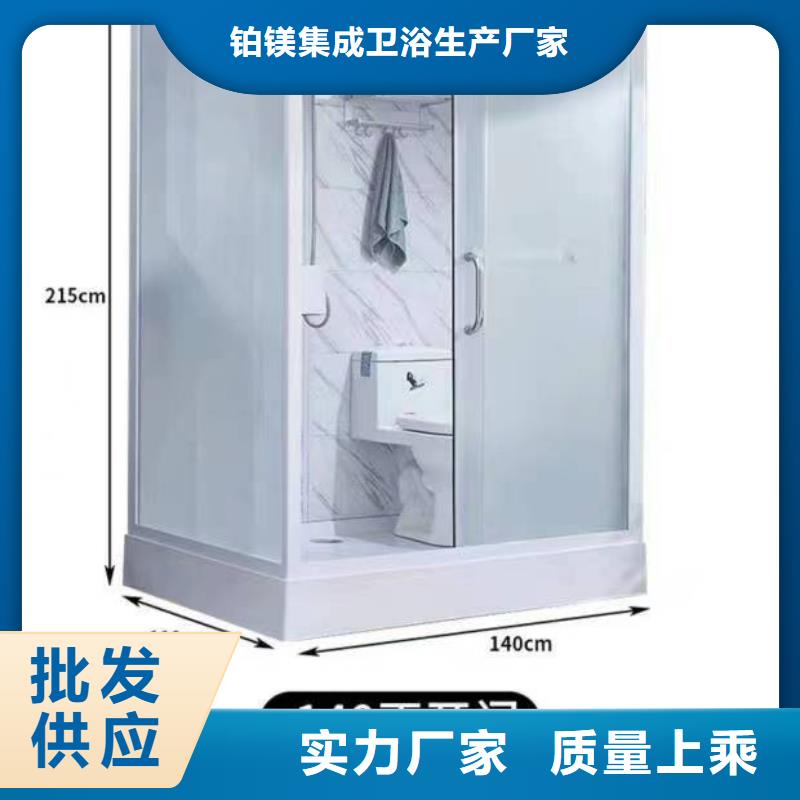 澄迈县大型一体式卫浴