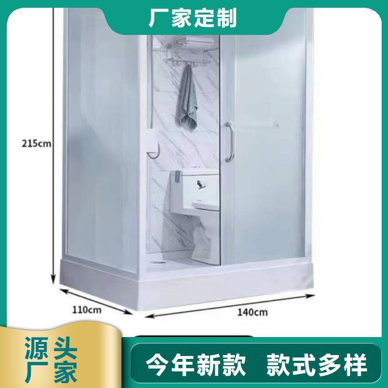 民宿浴室一体式