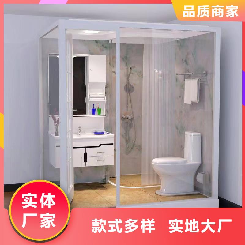集成厕所库存充足
