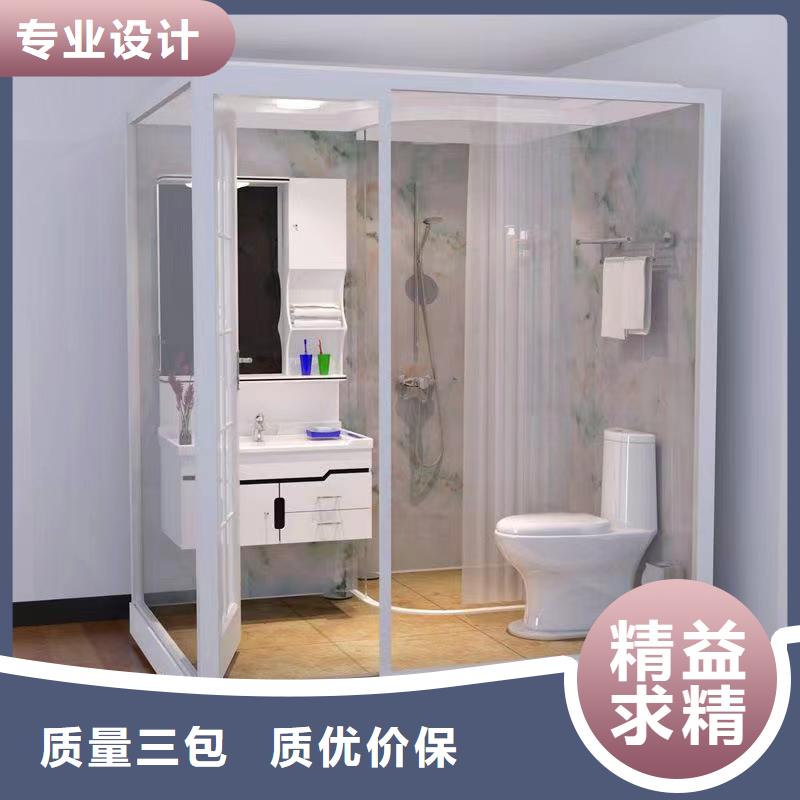 一体式卫浴室生产