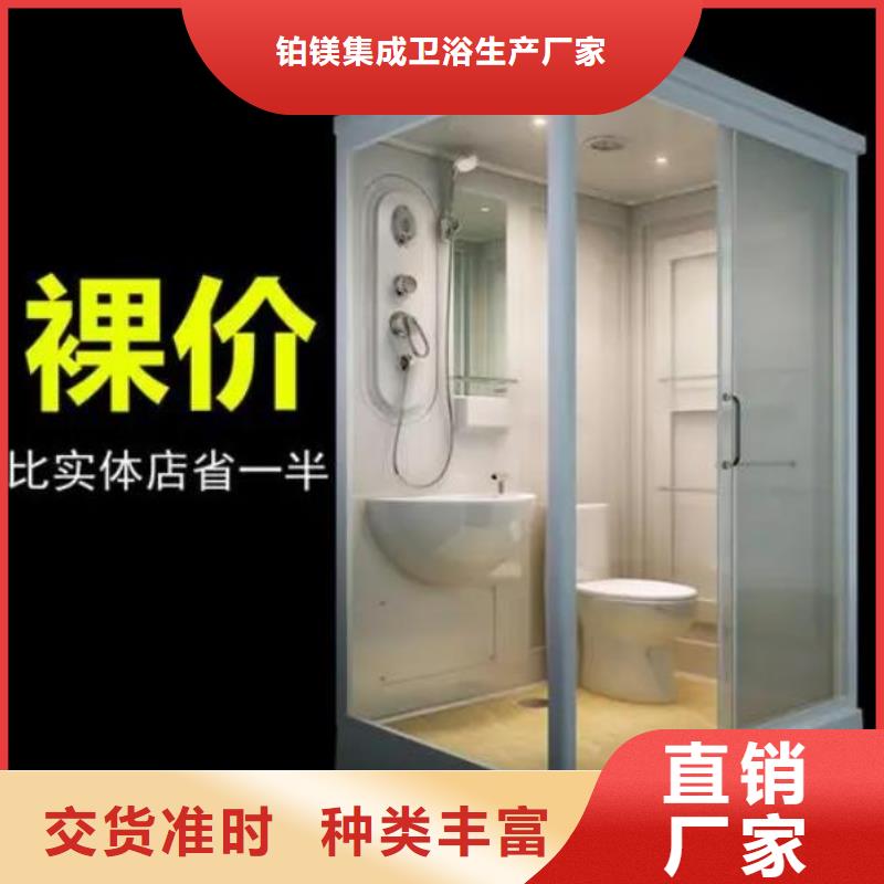 装配式卫浴厂家