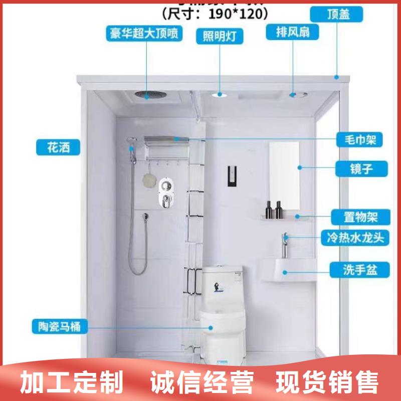 做一体式集成卫浴的厂家